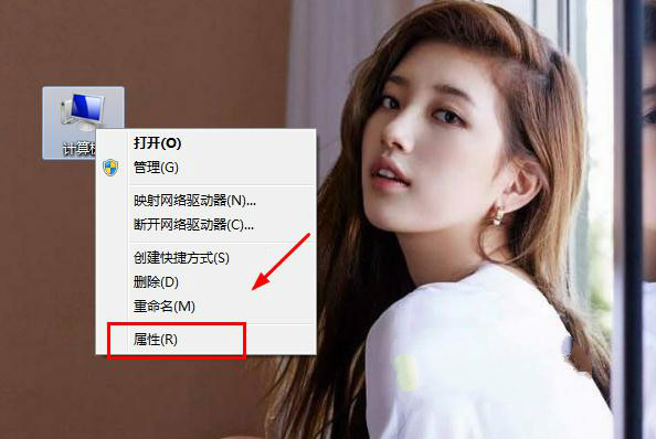 Win7系統右鍵點擊計算機沒有屬性選項怎麼辦