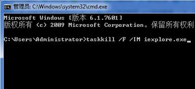 如何關閉Win7任務管理器同樣的運行程序