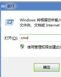 如何關閉Win7任務管理器同樣的運行程序