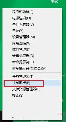 Win8系統Defender功能和安全軟件沖突該怎麼解決