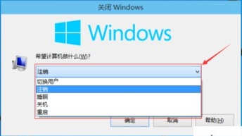 Win8利用【Alt+F4】組合鍵快速關閉電腦 三聯