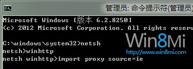 Win8中Metro IE浏覽器無法打開網頁怎麼辦 三聯