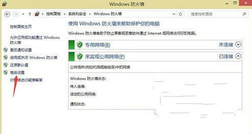 如何解決Win8系統防火牆阻止遠程桌面連接