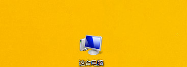 win8系統磁盤容量大小如何快速查看