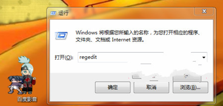 Win7/win8雙系統如何設置開機默認啟動