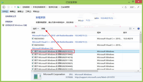 Win8.1 Update RTM版本更新後怎樣恢復到之前的系統