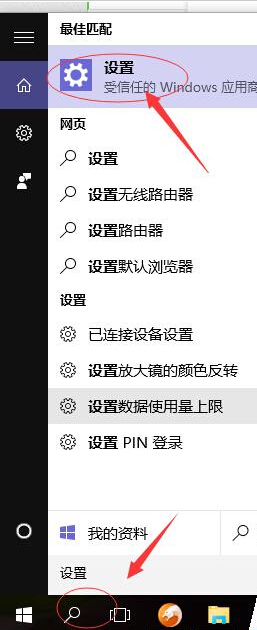 Win10讓非活動窗口換上不同顏色的方法