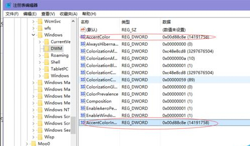 Win10讓非活動窗口換上不同顏色的方法