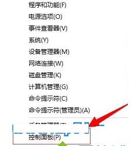 win10系統制定輸入法順序的步驟1