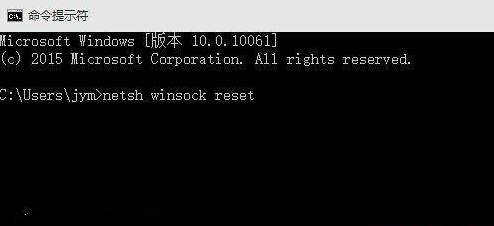 win10系統更新後浏覽器不能聯網如何修復