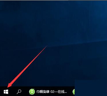 Windows10操作系統查看磁盤空間使用情況的步驟1