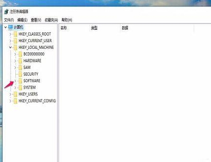 windouws10如何徹底取消迅雷看看播放器開機自啟