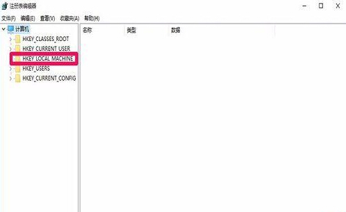 windouws10如何徹底取消迅雷看看播放器開機自啟