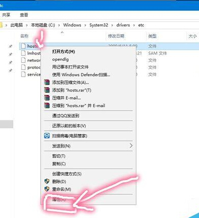 Win10怎麼屏蔽想禁止訪問的網站