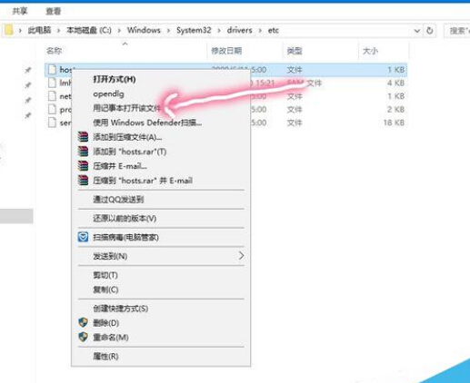 Win10怎麼屏蔽想禁止訪問的網站