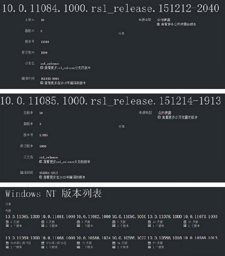 win10.1有什麼新功能 三聯