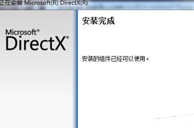 DirectX