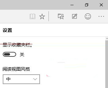 Win10系統Spartan浏覽器緩存數據如何進行清理