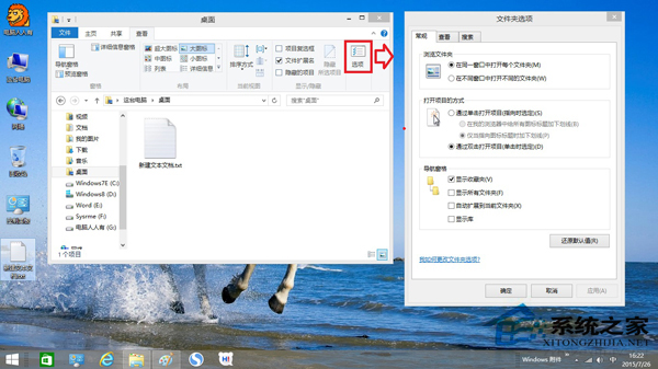 如何恢復Win8系統被隱藏的文件夾