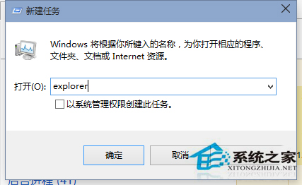 Win10系統桌面圖標消失了怎麼找回？