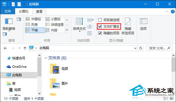 Win10更新KB3124200後Office個人設置無法加載怎麼解決？