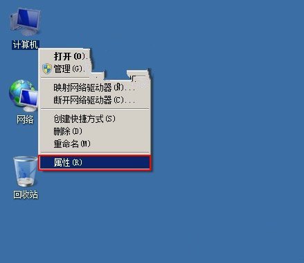 Windows7 如何禁系統自動安裝設備驅動 三聯