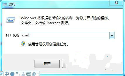 ghost win7硬盤格式轉換方式有哪些