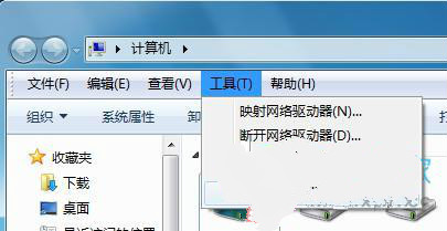 win7純淨版資源管理器菜單欄怎樣隱藏