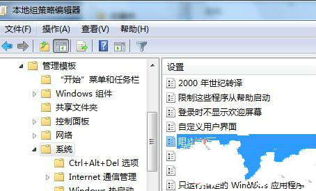 win7系統CMD命令調用不了該怎麼辦