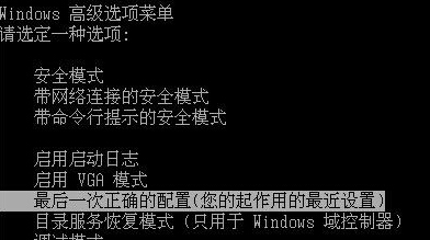 在win7純淨版中使用IE11出現藍屏故障怎麼辦？