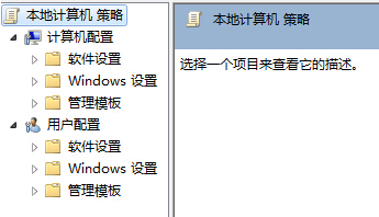 如何將win7旗艦版中的傳感器功能關閉掉？