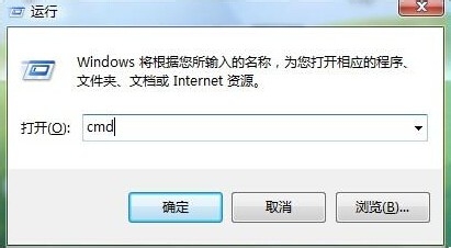 筆記本win7系統電源管理如何快速切換