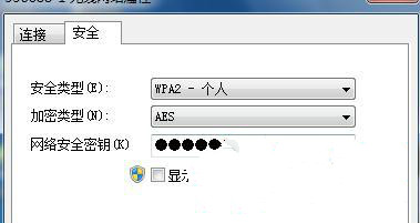 win7系統無線密碼修改後連不上網的解決方法