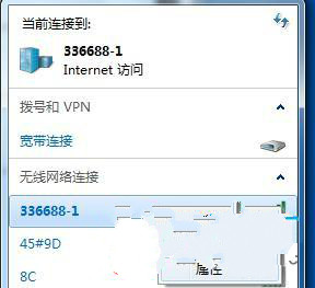 win7系統無線密碼修改後連不上網的解決方法