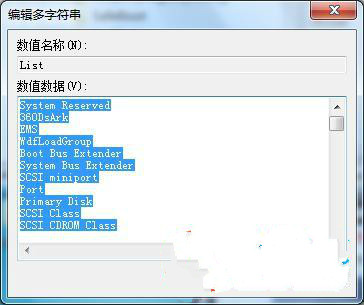 win7系統注冊表設定Windows服務啟動順序的方法