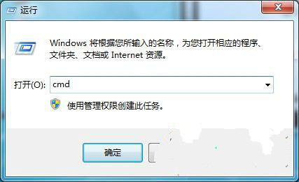 win7系統如何使用命令將網絡共享刪除