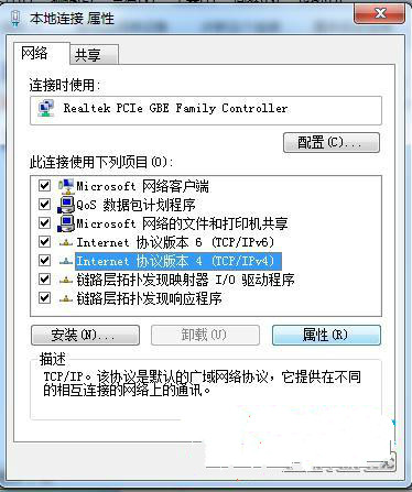 win764位最新純淨版網頁打不開是怎麼回事