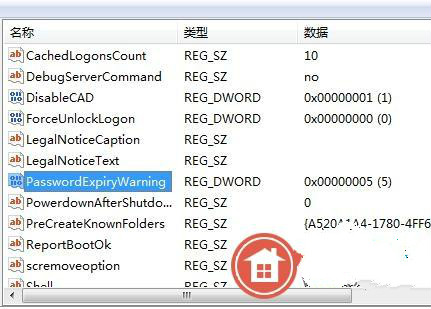 怎樣給win7 64位旗艦版設置定時更換密碼提醒