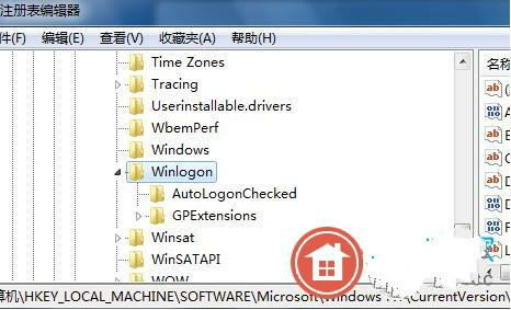 怎樣給win7 64位旗艦版設置定時更換密碼提醒