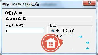 如何給Win7系統設置經典桌面