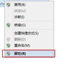 win7系統休眠模式無線WiFi如何不斷網