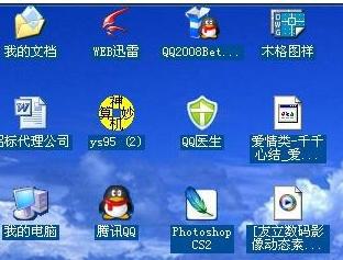 win7 64位純淨版桌面圖標出現藍色陰影怎麼辦