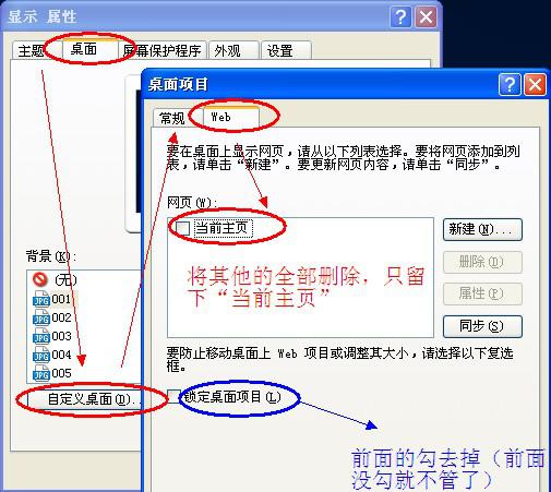 win7 64位純淨版桌面圖標出現藍色陰影怎麼辦