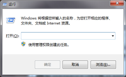 Win7系統如何設置密碼永不過期