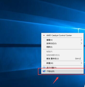 Windows10如何將我的電腦顯示在桌面上