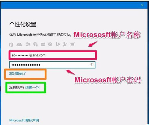 Win10系統本地用戶如何改用微軟用戶登錄？