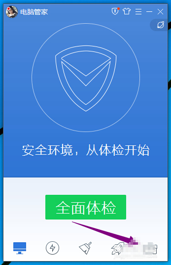 Win10系統升級助手如何快速關閉/打開