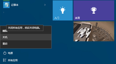 Win10系統