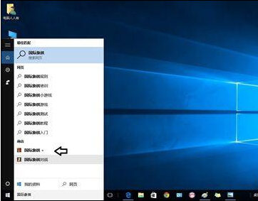 Windows10如何添加國際象棋