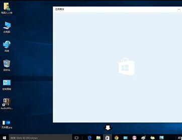 Windows10如何添加國際象棋